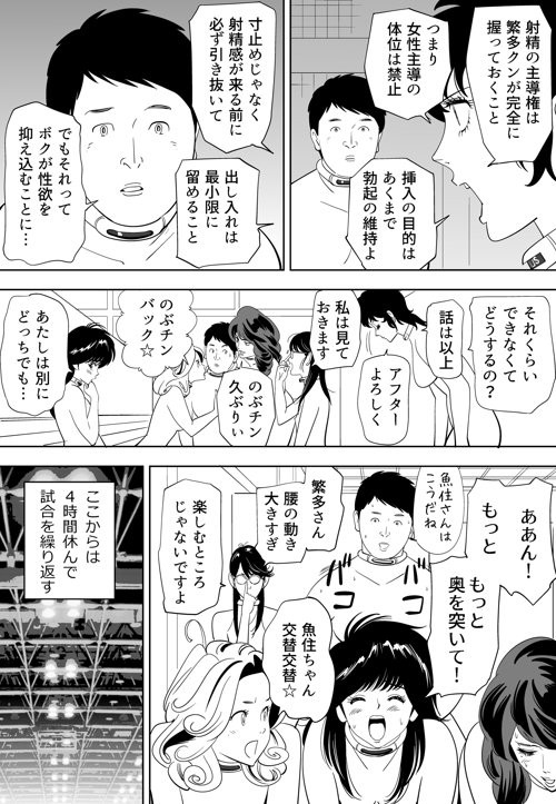 Page 171