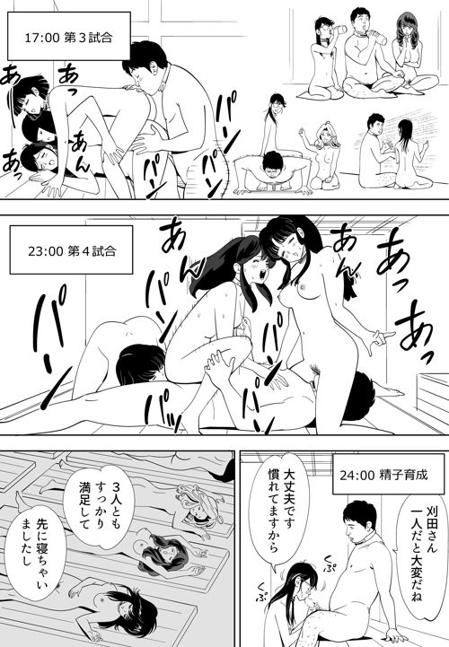 Page 172