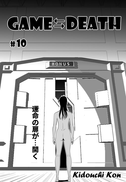 Page 175