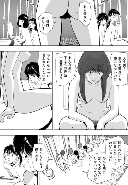 Page 184
