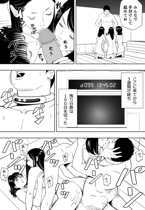 Page 185