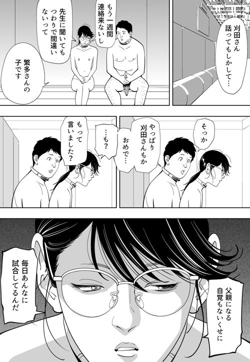 Page 189
