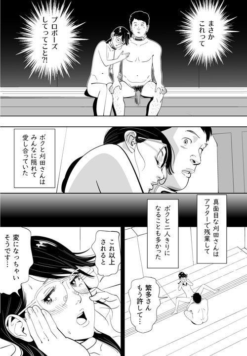 Page 191