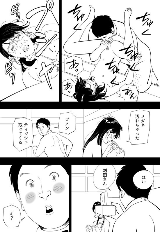 Page 192