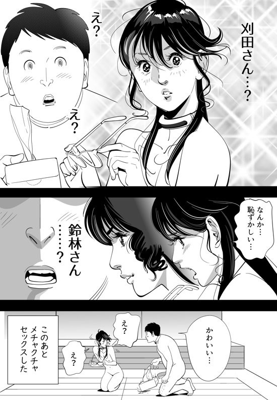 Page 193