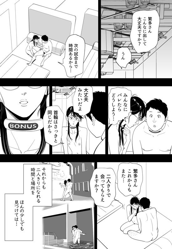 Page 194