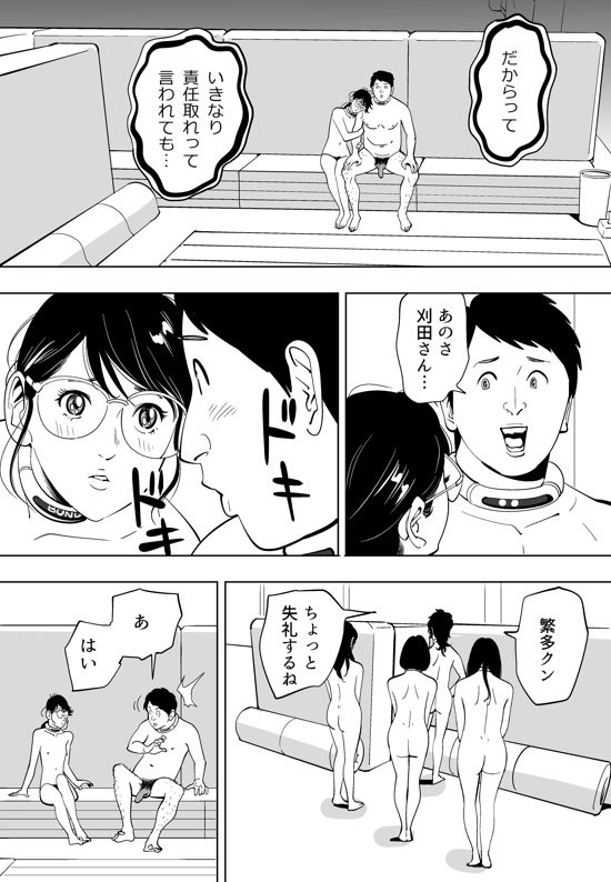 Page 195