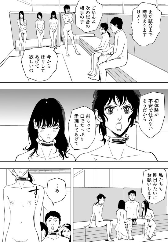 Page 196