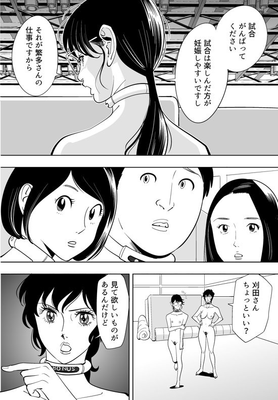 Page 197
