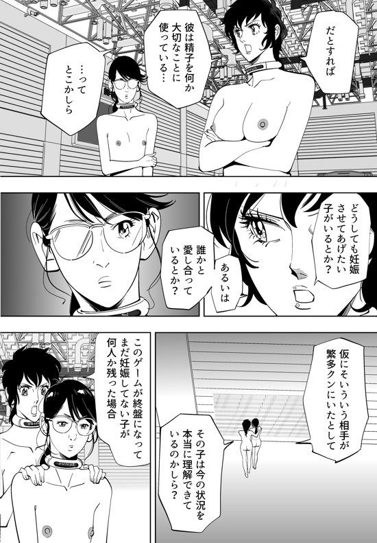 Page 199