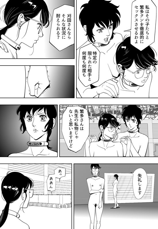 Page 200