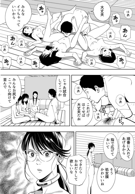 Page 201