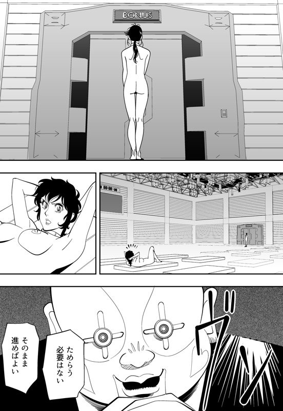 Page 203