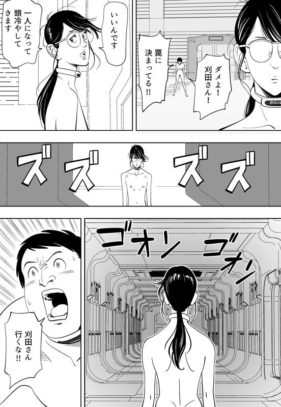 Page 205