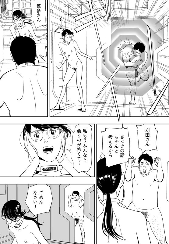 Page 206