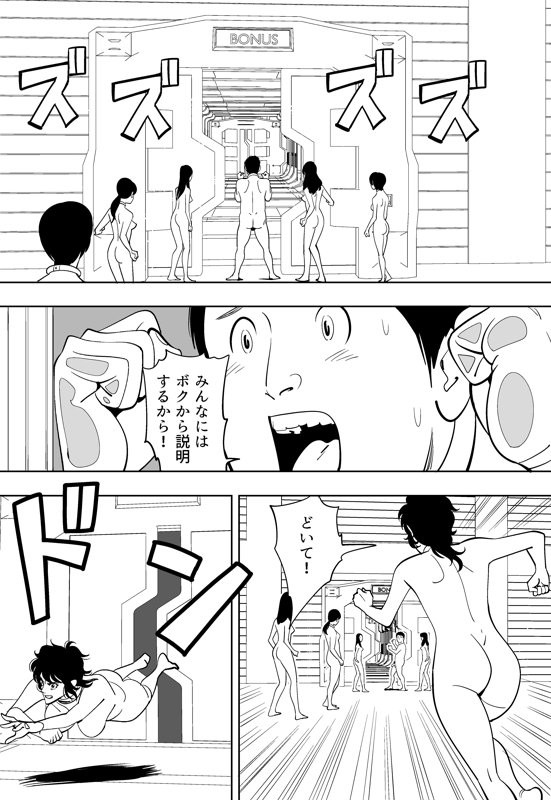 Page 207