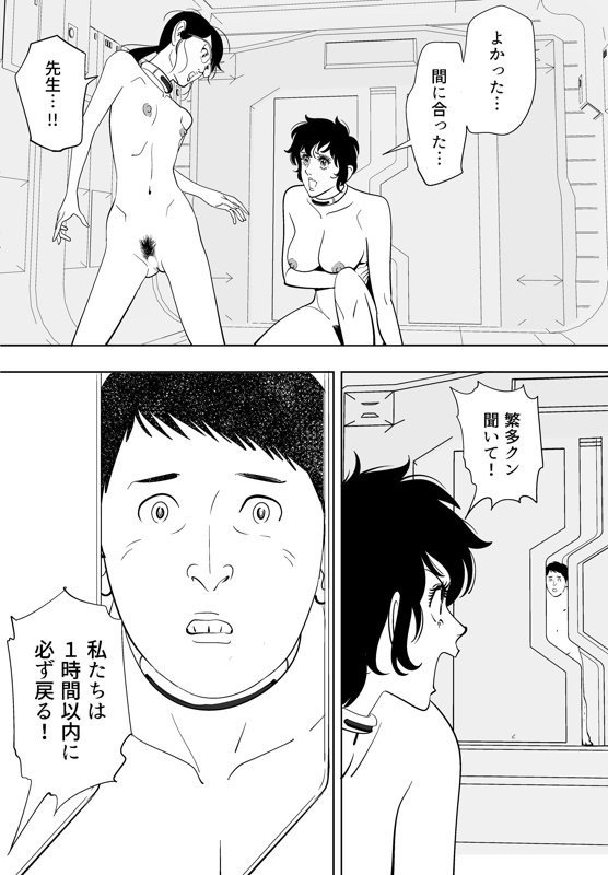 Page 208