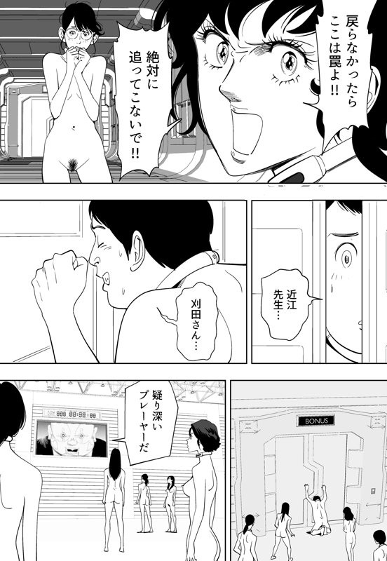 Page 209