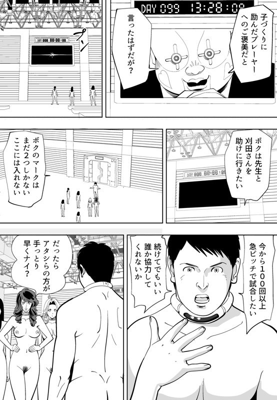 Page 210