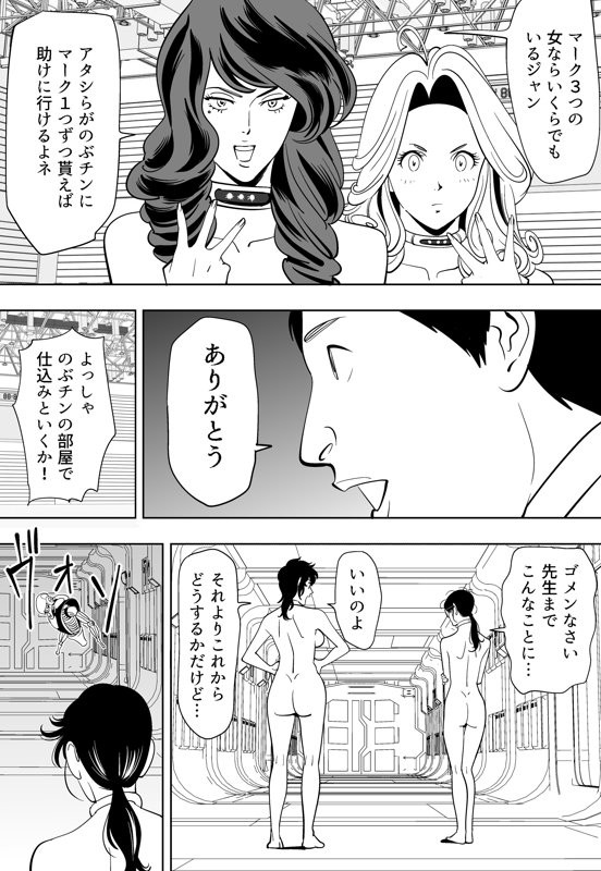 Page 211