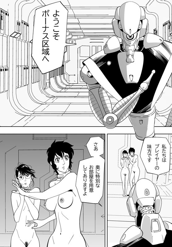 Page 212