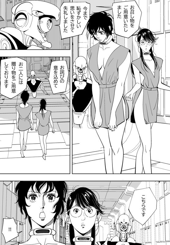 Page 213