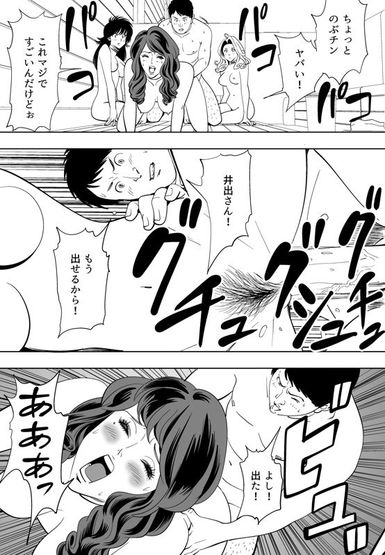 Page 214