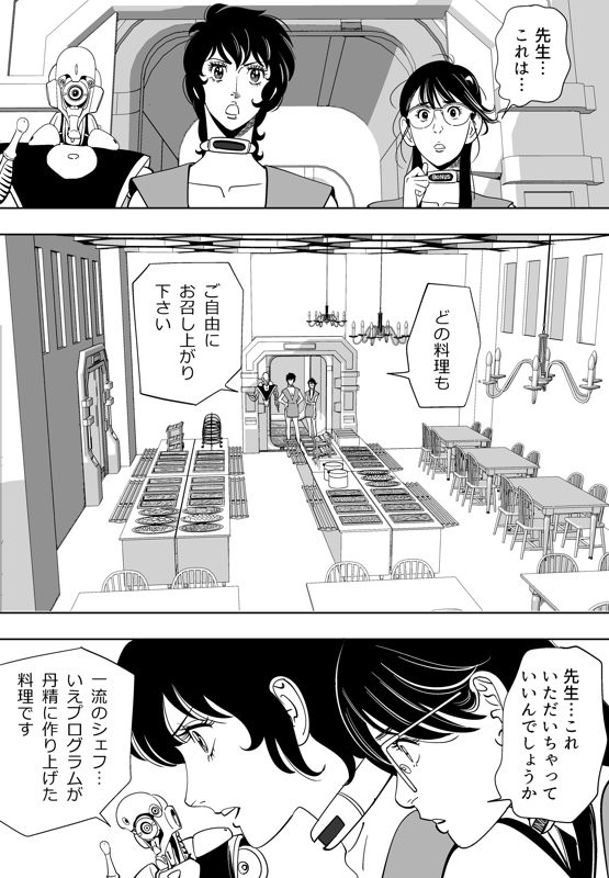 Page 218