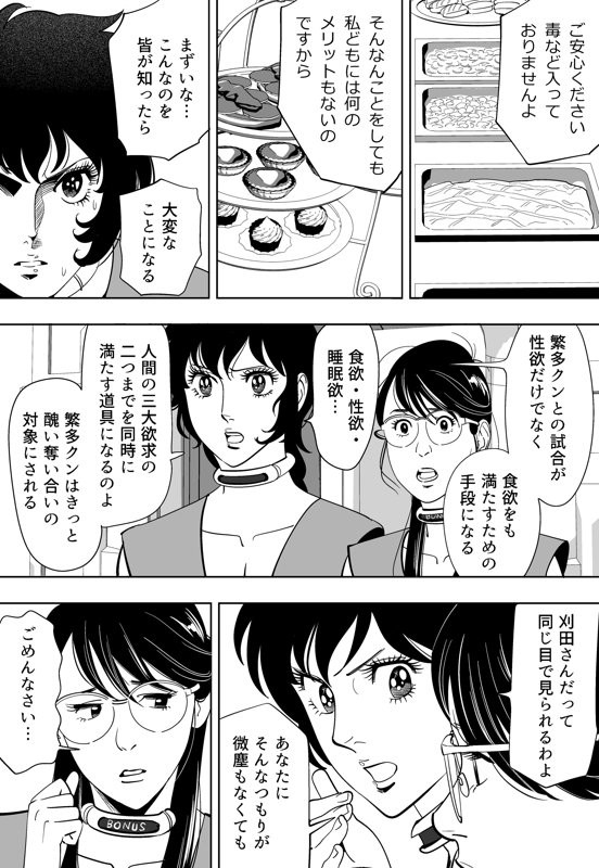 Page 219