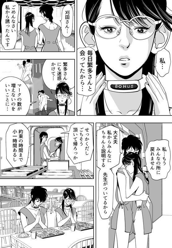 Page 220
