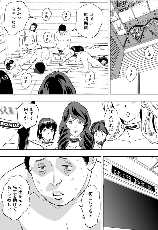 Page 221