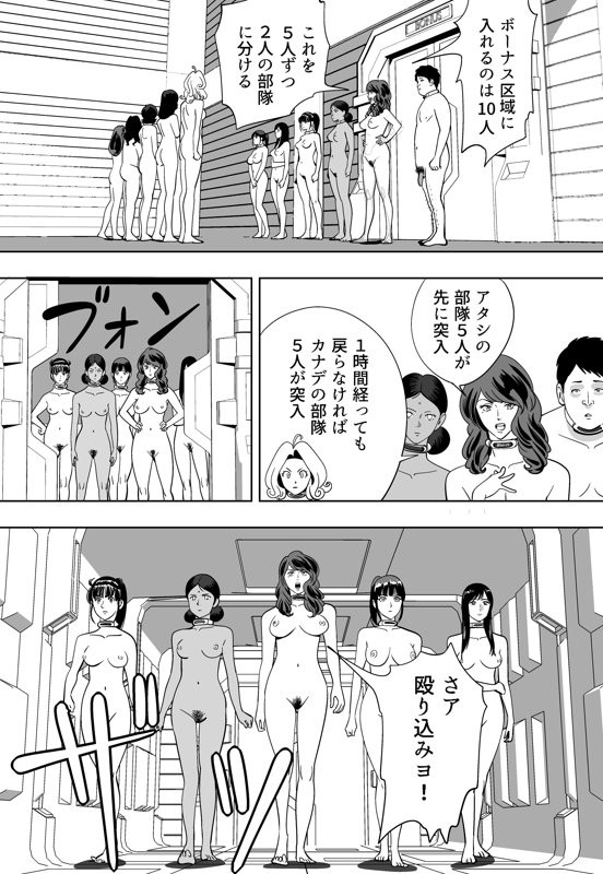 Page 222