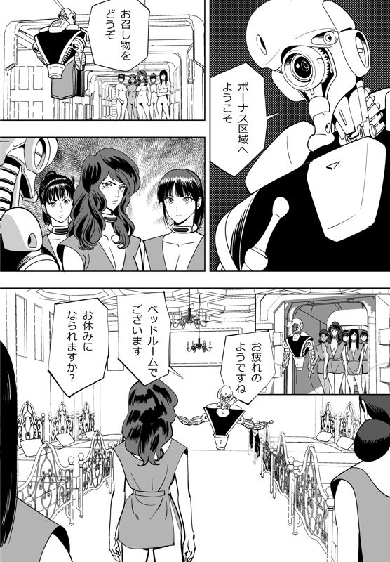 Page 223