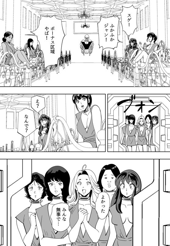 Page 224