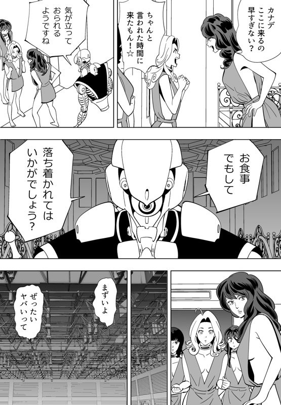 Page 225
