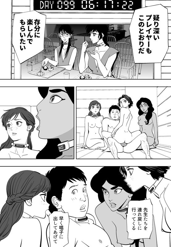 Page 227