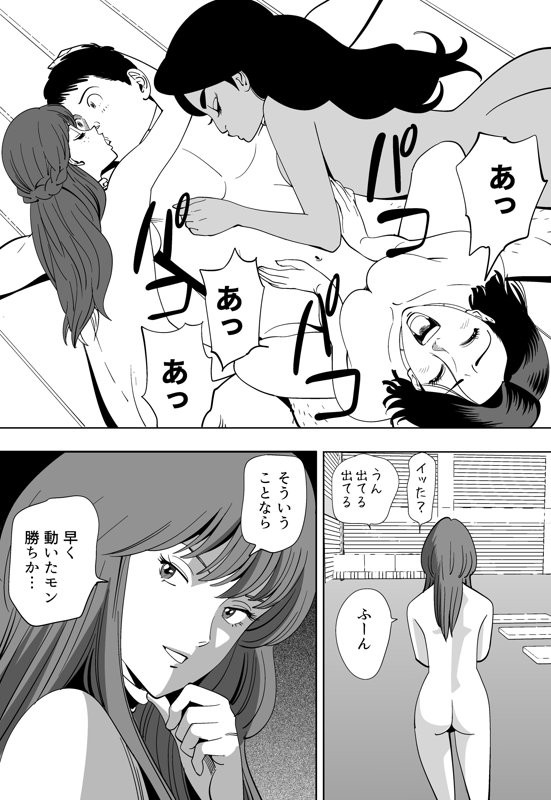 Page 228