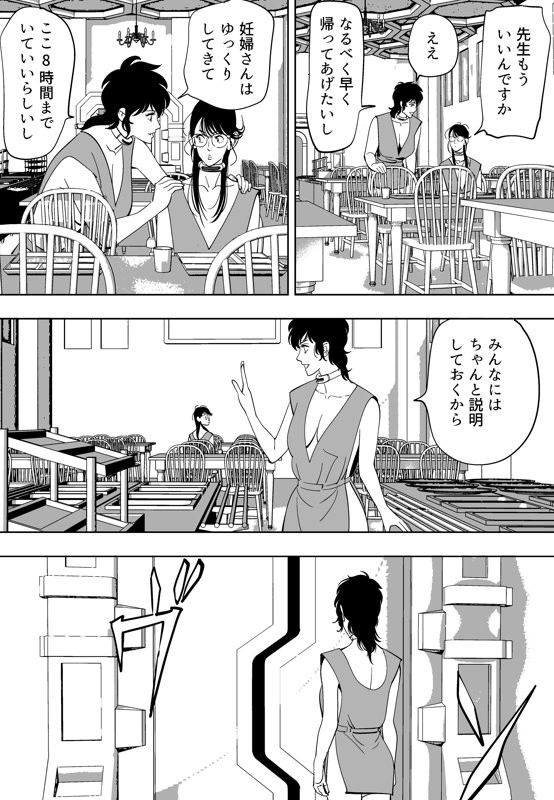 Page 230