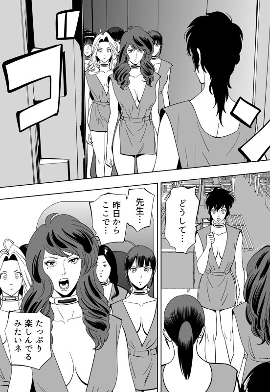 Page 231