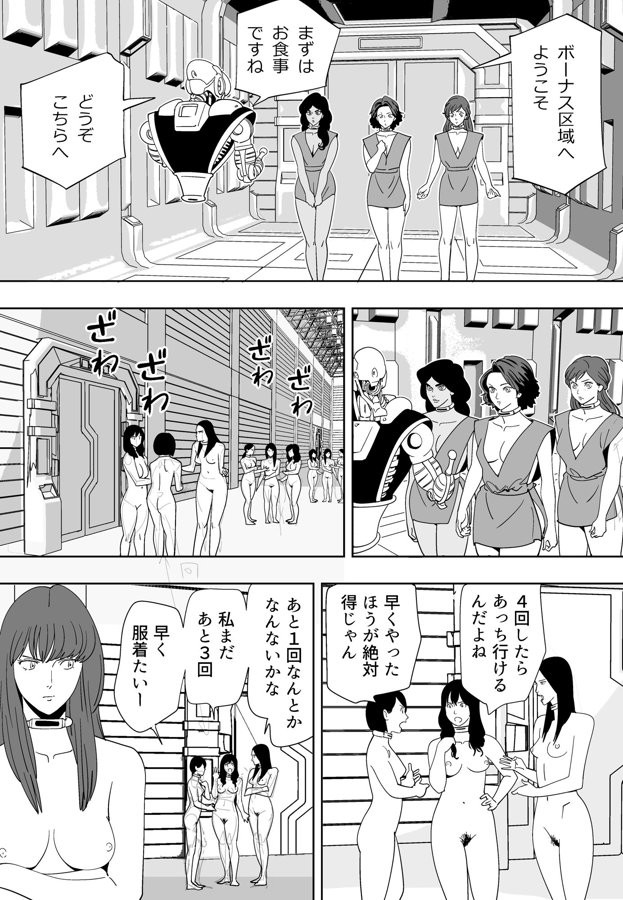 Page 233