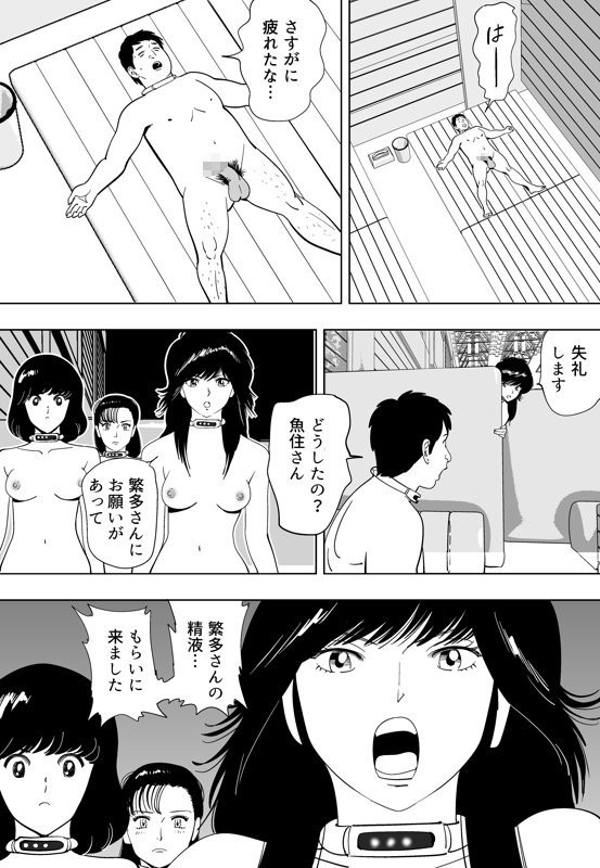 Page 234