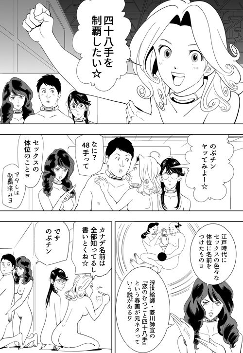 Page 235