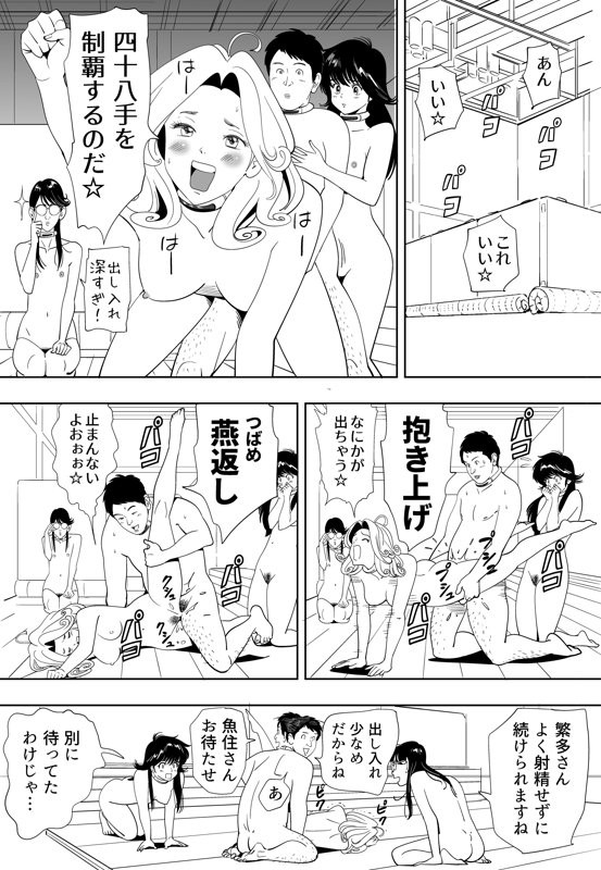 Page 238