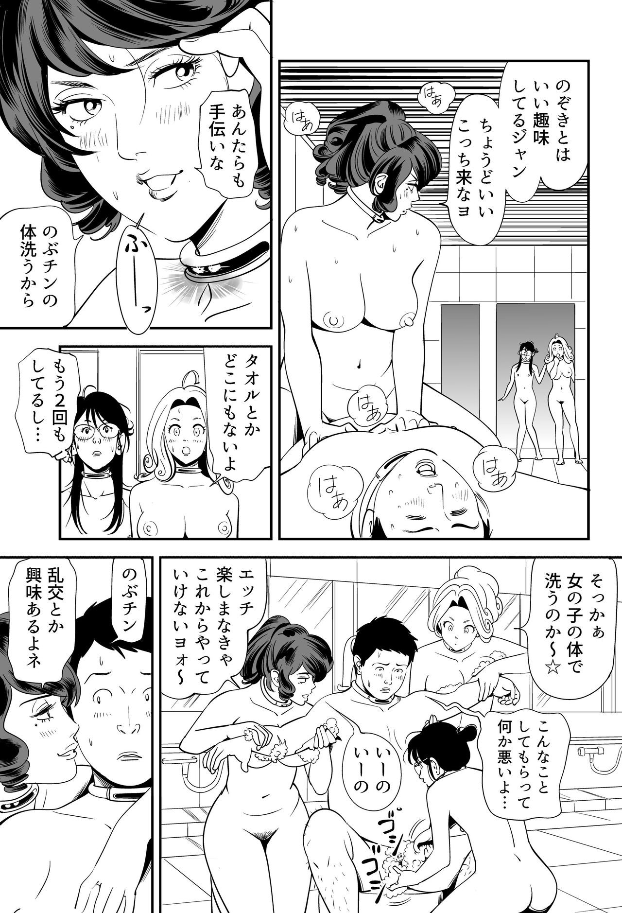 Page 45