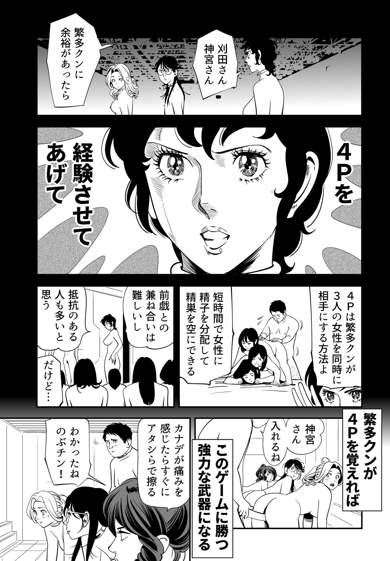 Page 48