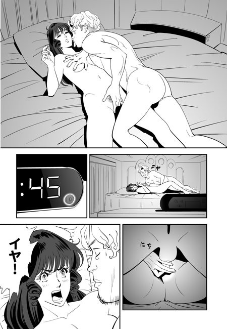 Page 81