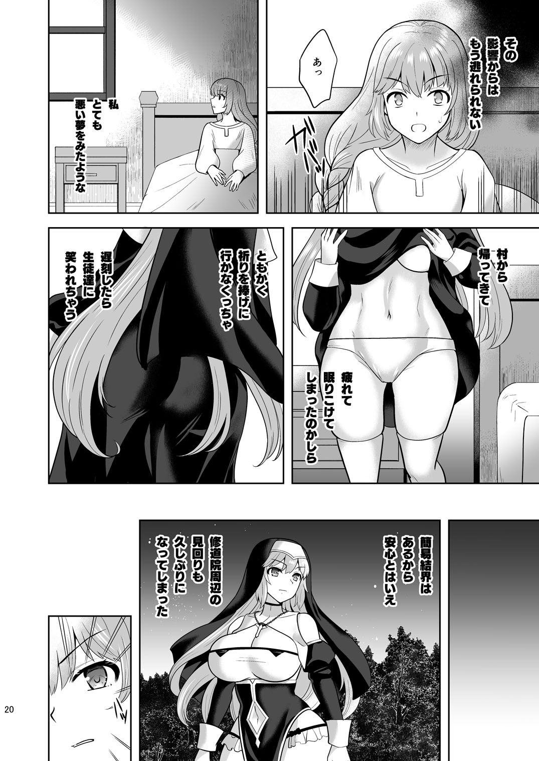 Page 20