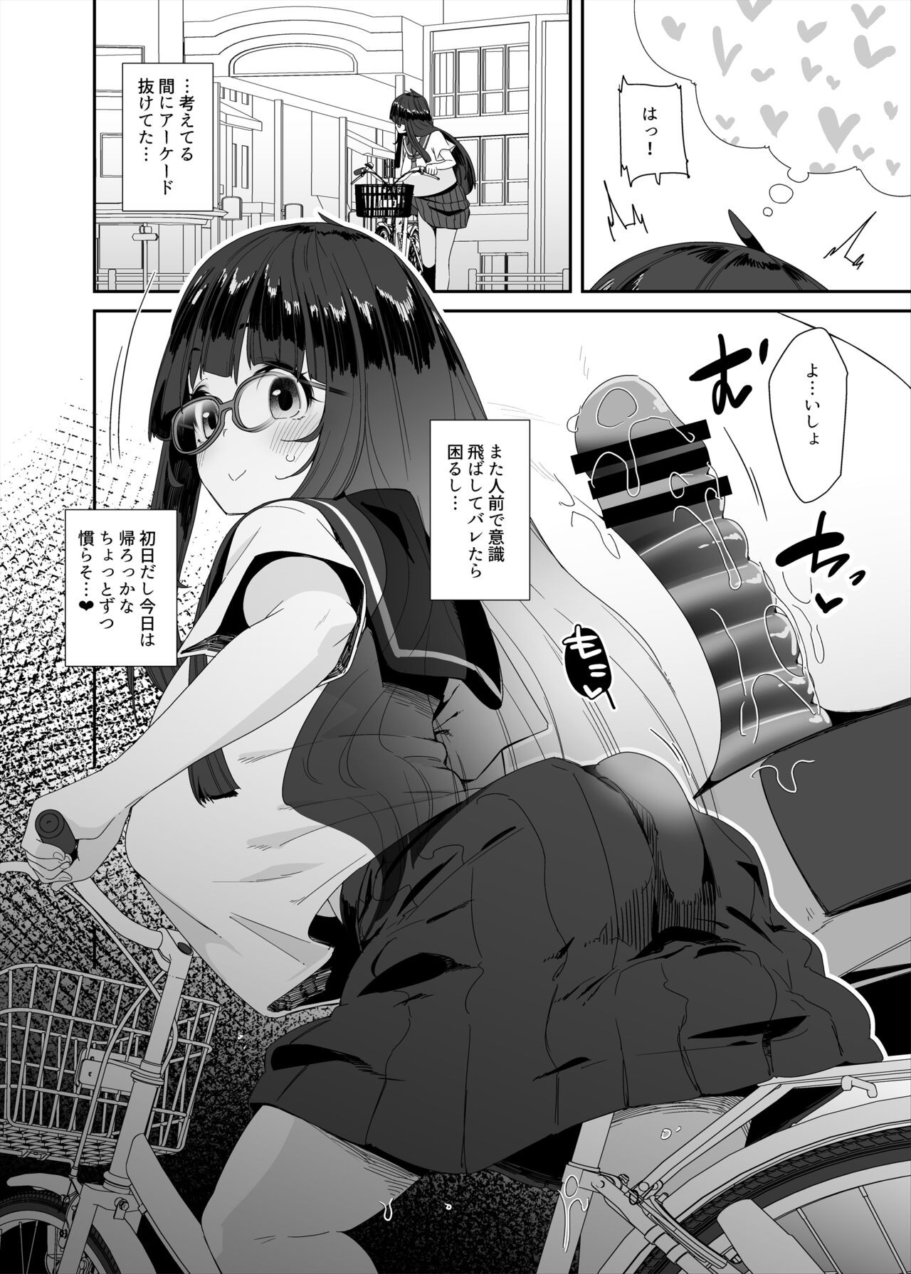 Page 100