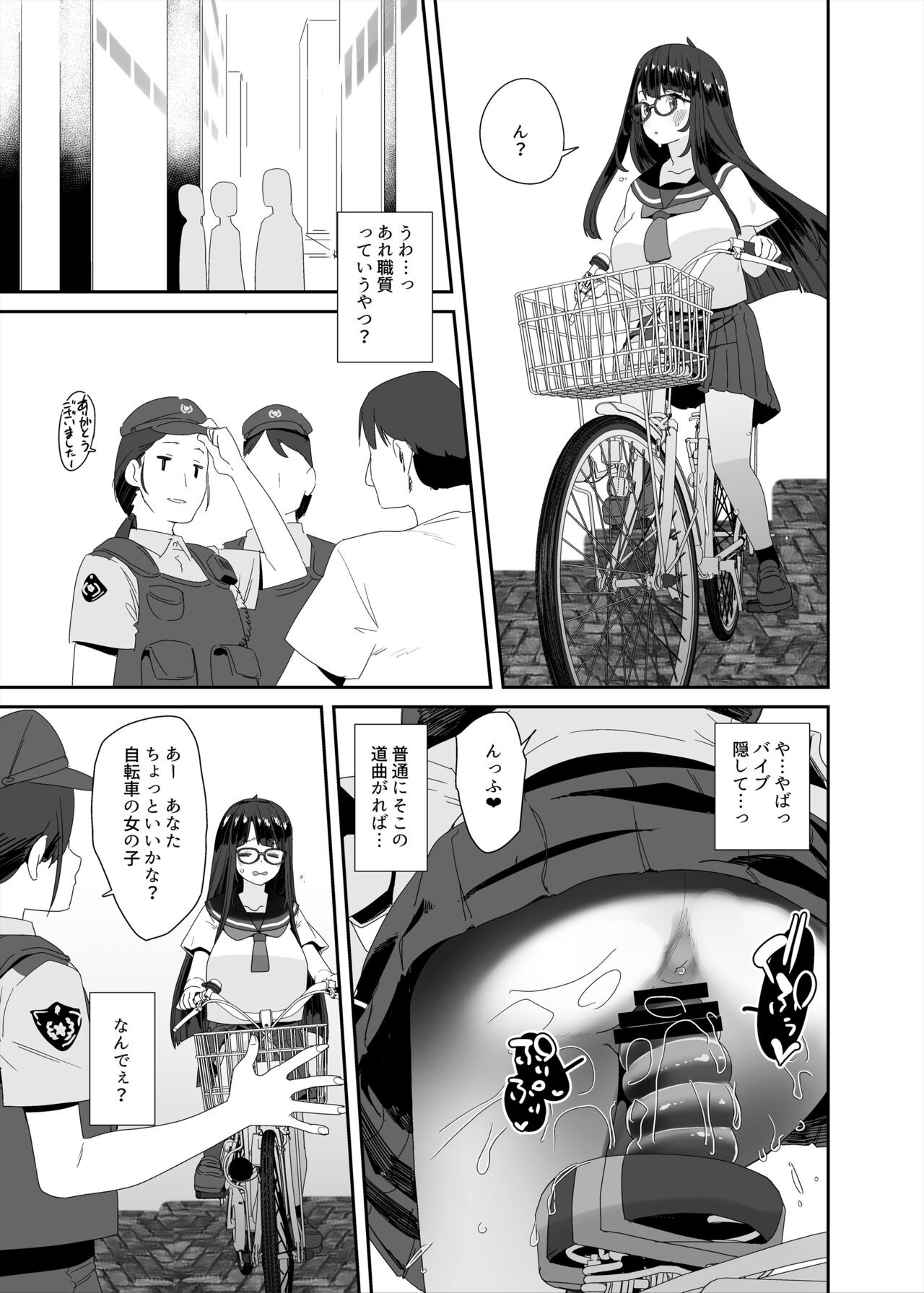 Page 101