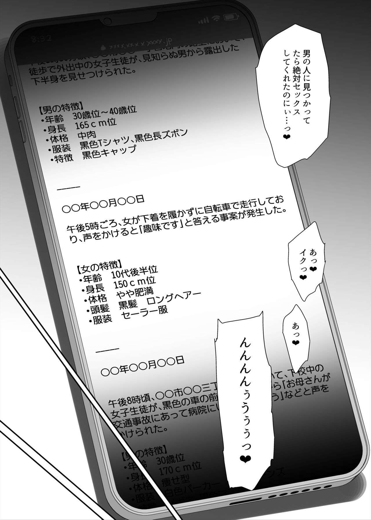 Page 106